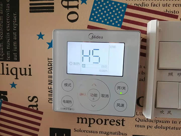 张家界美的空调维修